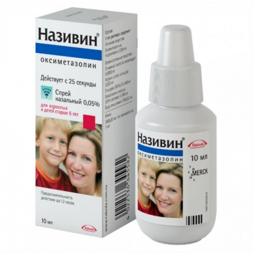 Називин 0.05%