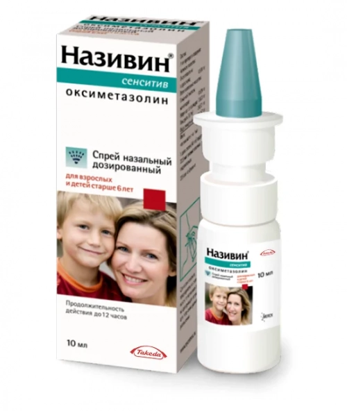 Називин