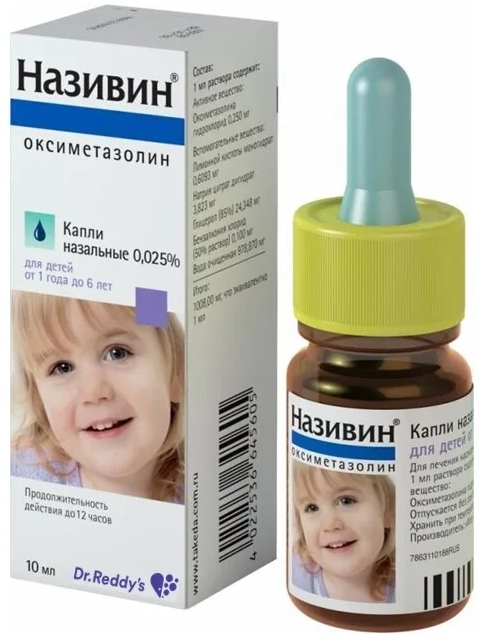 Називин