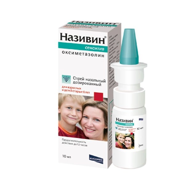 Називин Сенситив