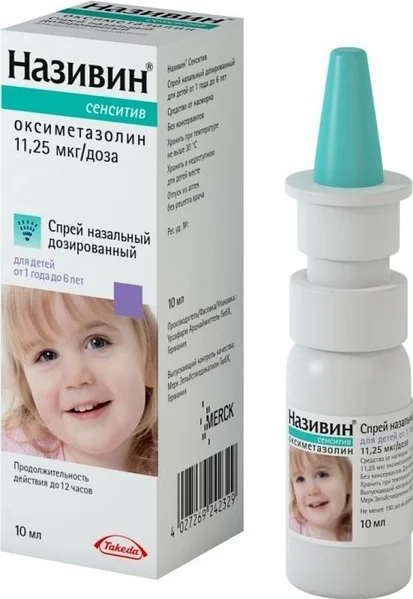 Називин Сенситив