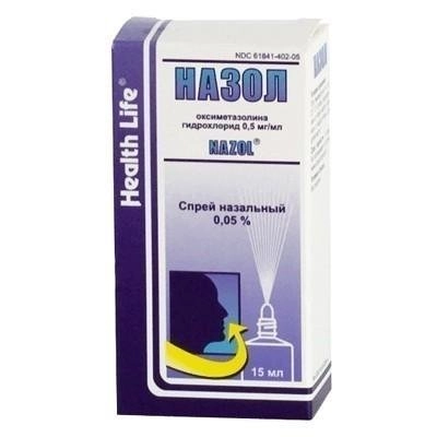 Назол