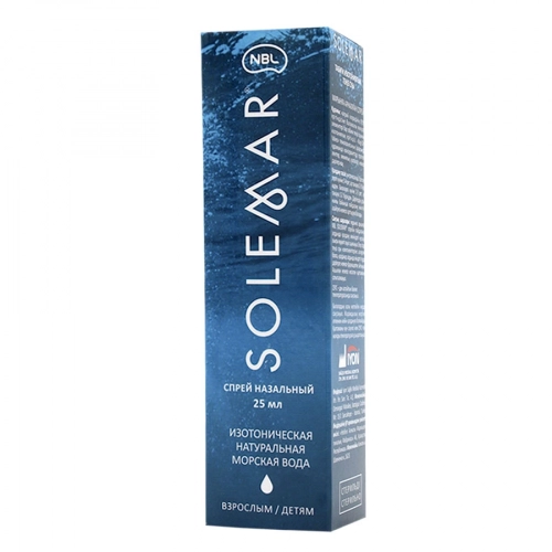 NBL Solemar (НБЛ Солемар)