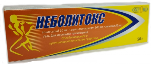 Неболитокс