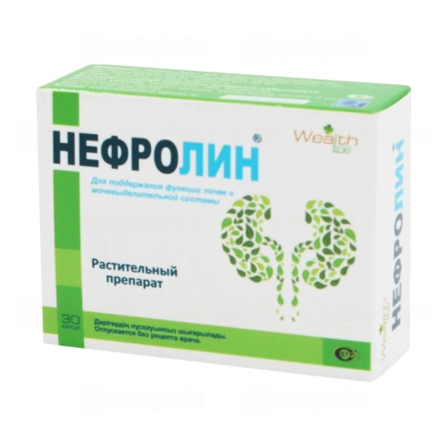 Нефролин