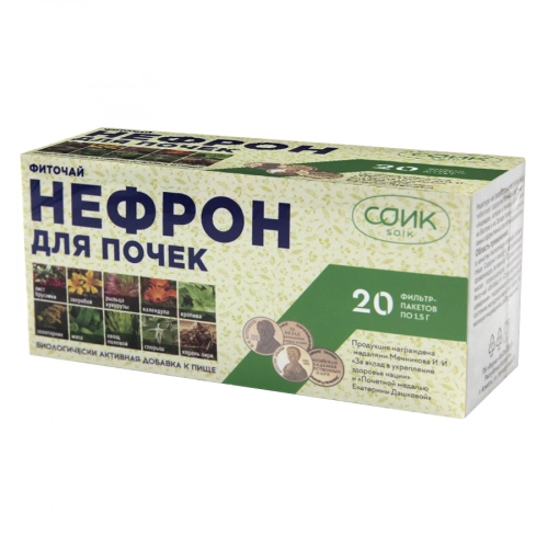 Нефрон