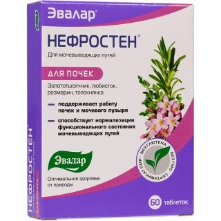 Нефростен