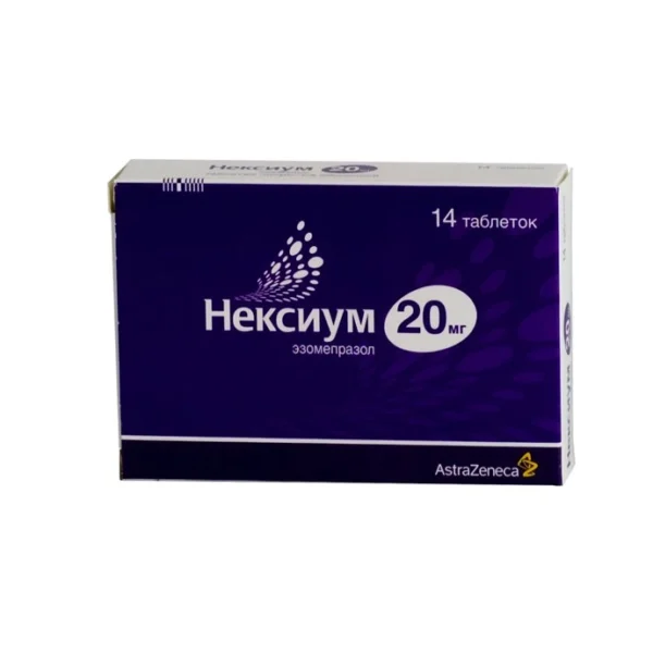 Нексиум