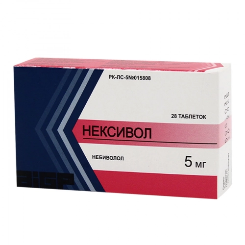 Нексивол