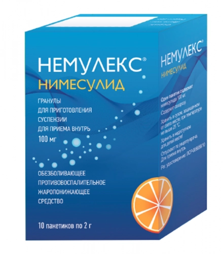 Немулекс