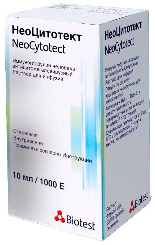 НеоЦитотект