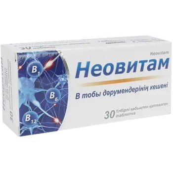 Неовитам