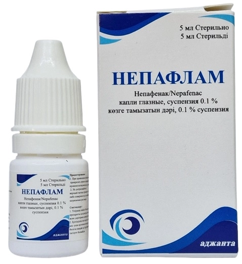 Непафлам