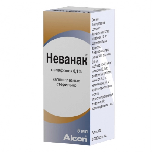 Неванак 0,1% капли глазные