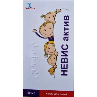 Невис Актив