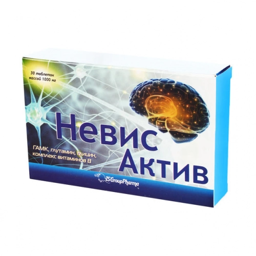 Невис Актив