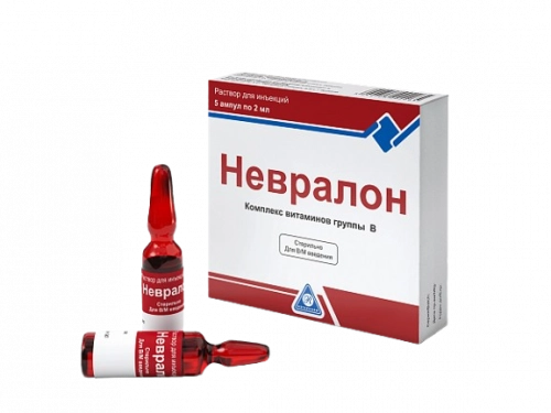 Невралон