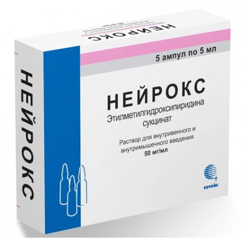 Нейрокс