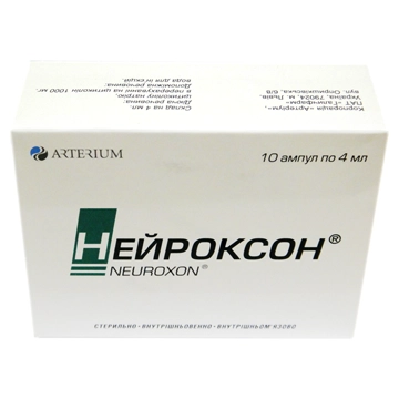 Нейроксон