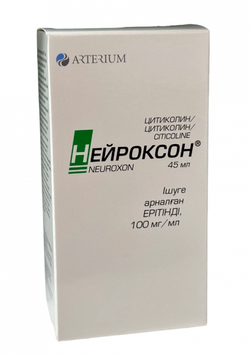 Нейроксон