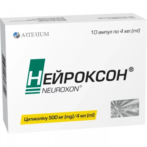 Нейроксон