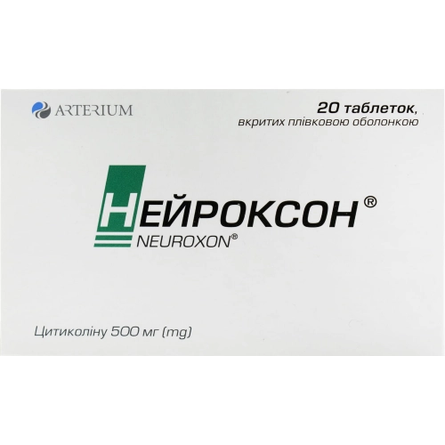 Нейроксон