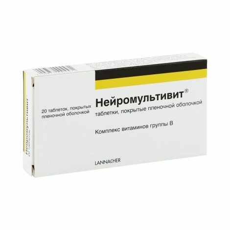Нейромультивит