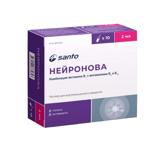 Нейронова