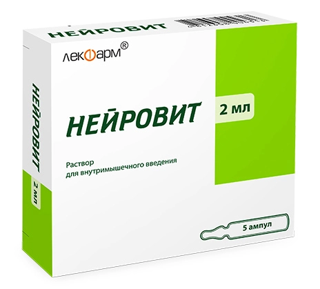 Нейровит