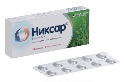 Никсар