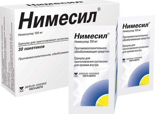 Нимесил