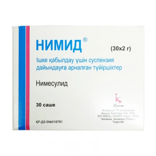 Нимид