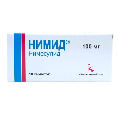 Нимид