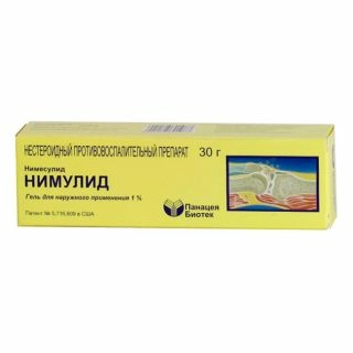 Нимулид