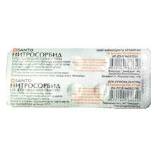 Нитросорбид
