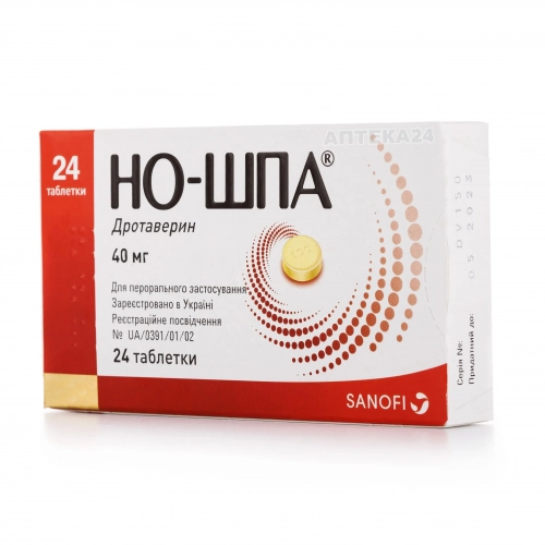Но-Шпа