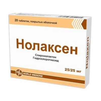 Нолаксен