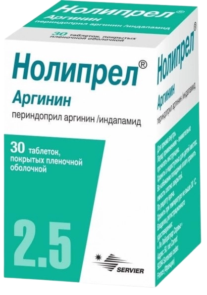 Нолипрел Аргинин