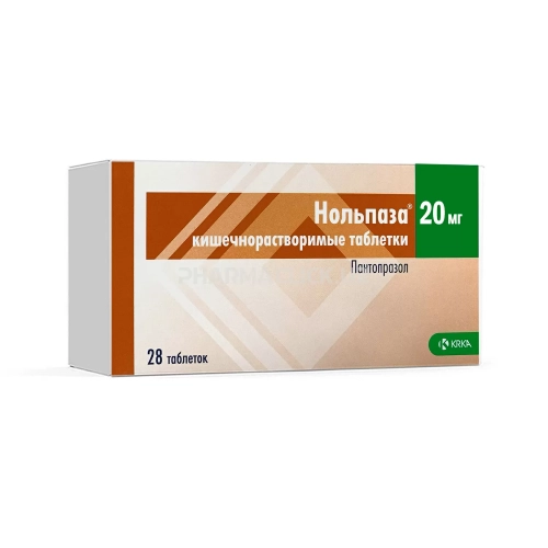 Нольпаза