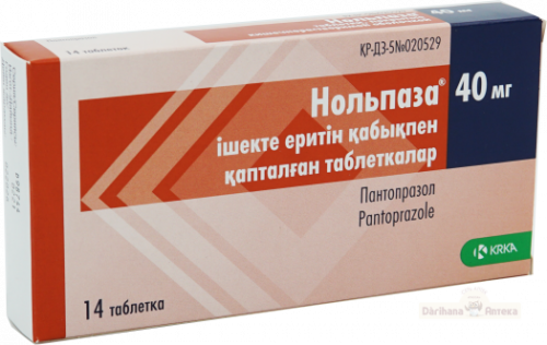 Нольпаза