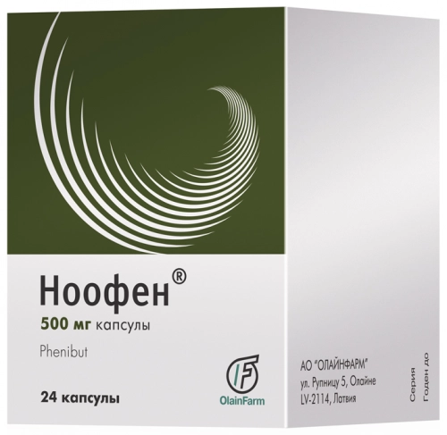 Ноофен