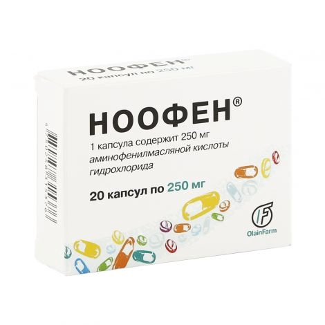 Ноофен