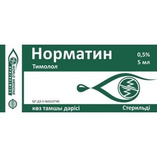 Норматин