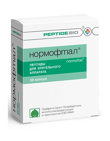Нормофтал