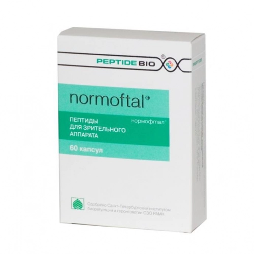 Нормофтал
