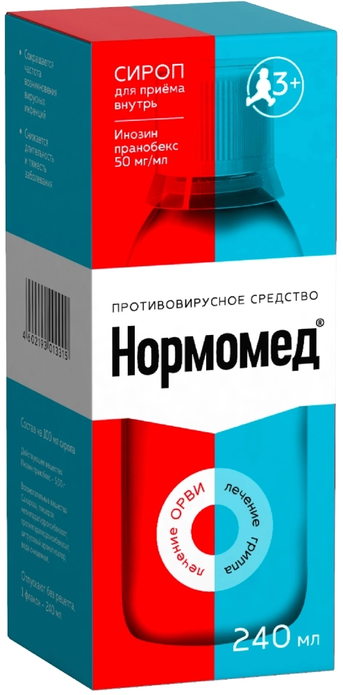 Нормомед