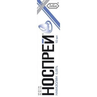 Носпрей