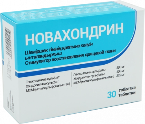 Новахондрин