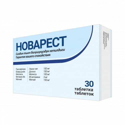 Новарест