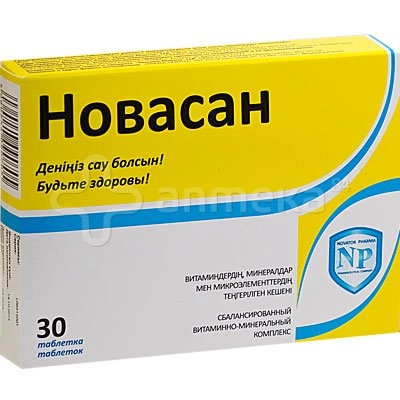 Новасан